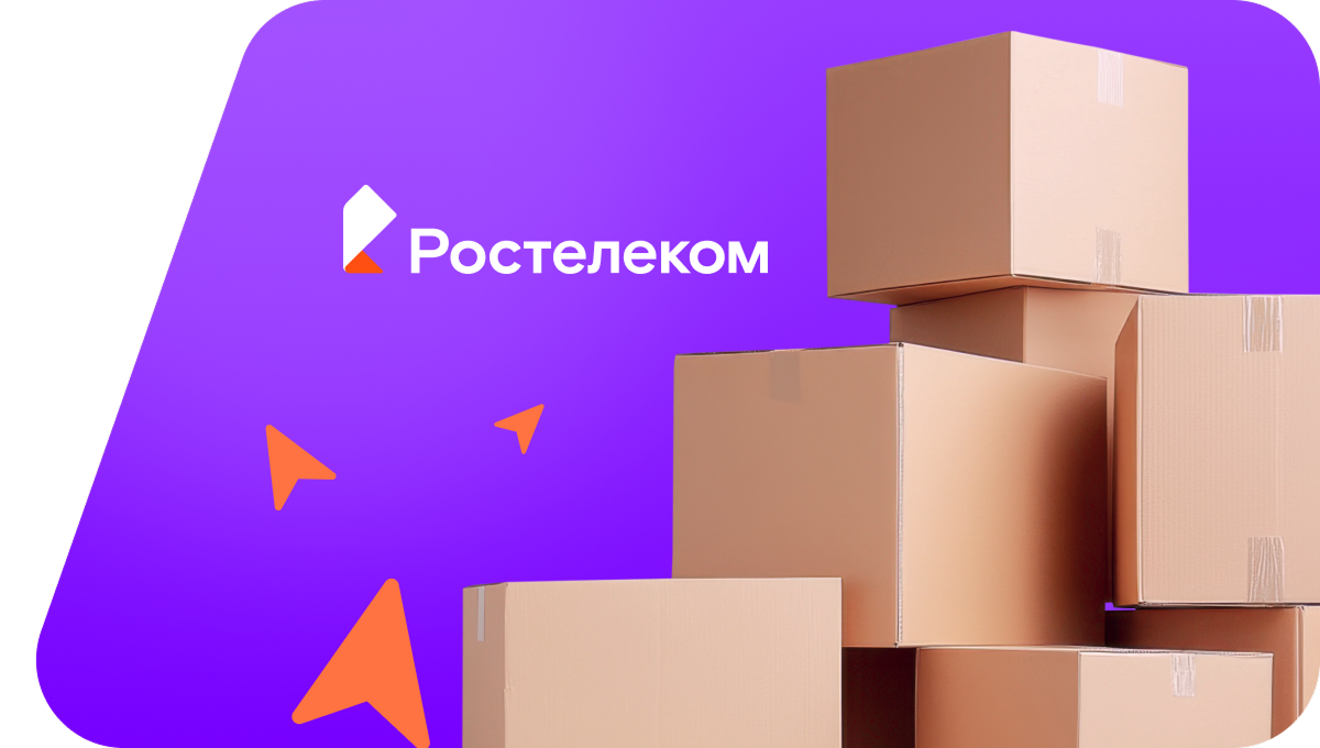 Переезд в новую квартирув село Ахун (Республика Башкортостан)